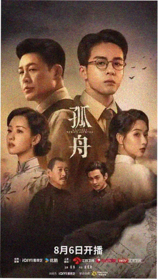 许你耀眼 第2集