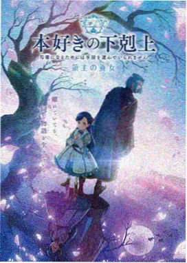 许你耀眼 第4集
