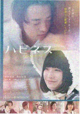 许你耀眼 第5集