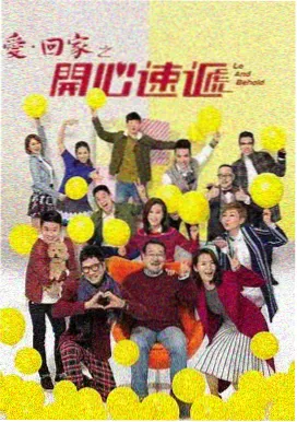 许你耀眼 第6集