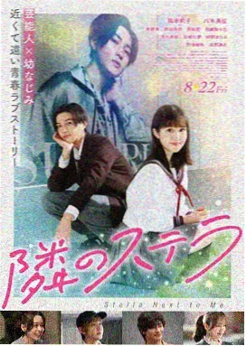 许你耀眼 收视率创新高